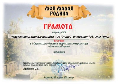 Гран-при.jpg