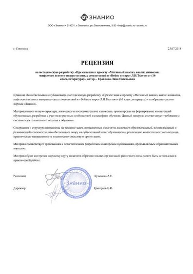 recensia.pdf.jpeg