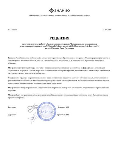 recensia (1).pdf.jpeg