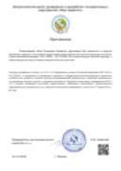 загруженное (3).png