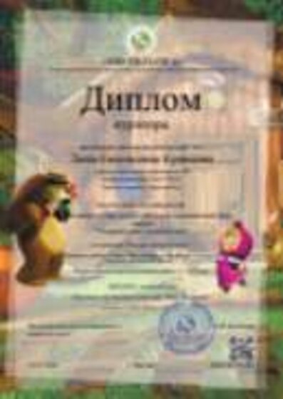 загруженное (1).png