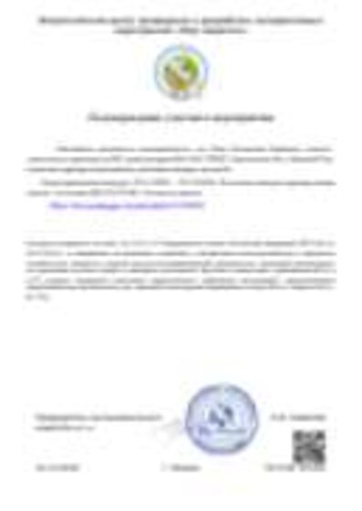загруженное (2).png