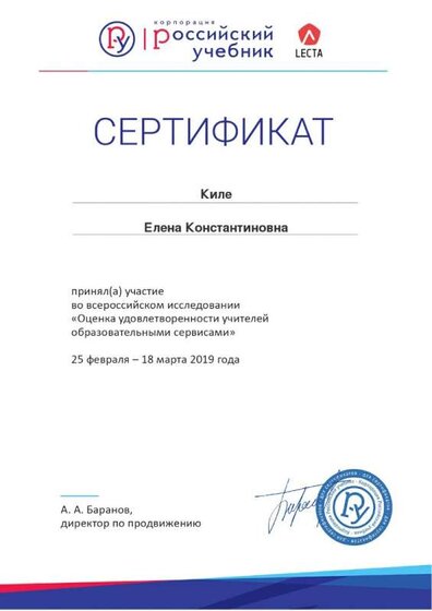 Certificate_5881884 (1).jpg