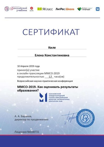 Certificate_5884934.jpg