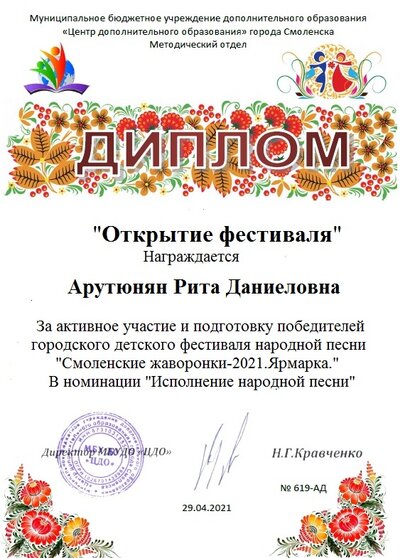 жаворонки2.jpg