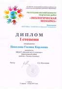 Сканировать10004 (9).JPG