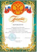 Сканировать10004 (15).JPG