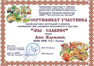 ДК Заречный.jpg
