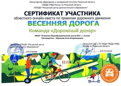 рцдо умвд.jpg