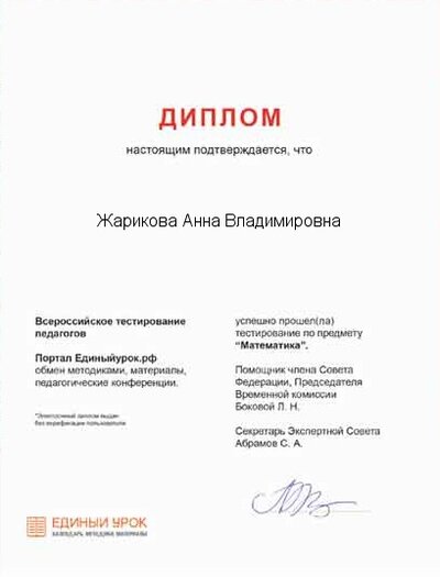 Новый точечный рисунок.jpg
