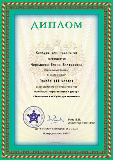 26.11.20.png