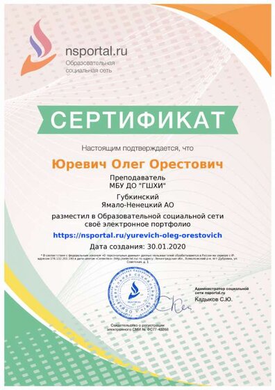 sertifikat_portfolio-1213187-102421.png