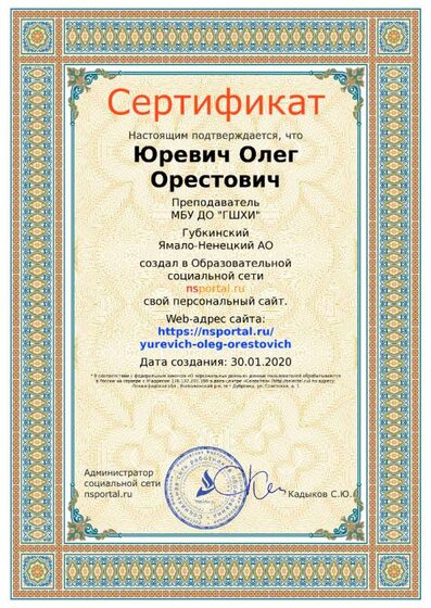 sertifikat_site-1213187-123613.png