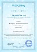 Конспект Наши друзья насекомые 05.2021г..pdf.jpeg