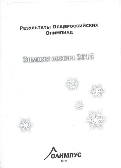 о1.jpeg