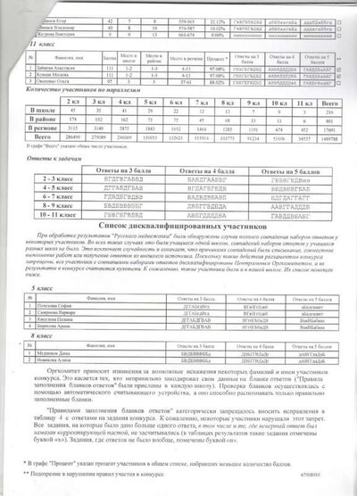 м2.jpeg