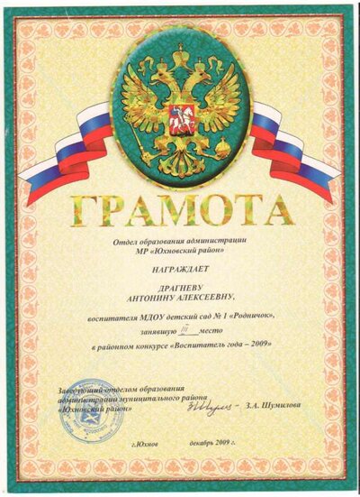изображение (2).jpg