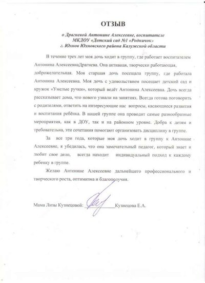 Изображение 04т.jpg