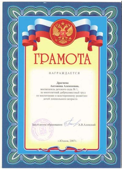 Изображение 043.jpg