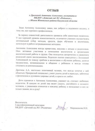 Изображение 043и.jpg