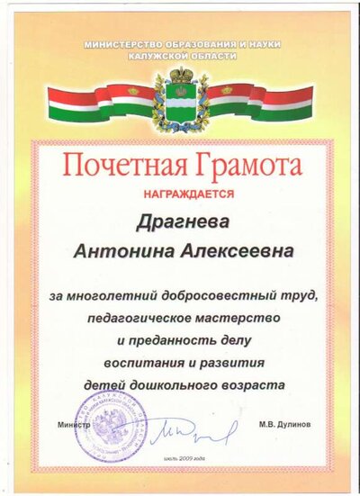 Изображение 044.jpg
