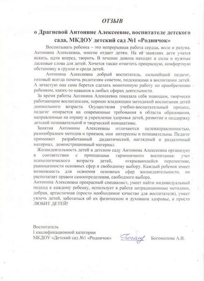 Изображение 044т.jpg