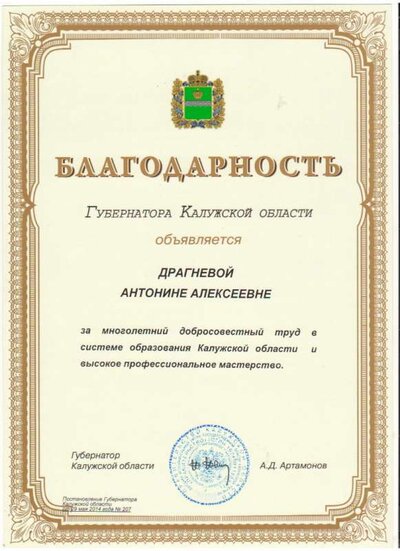 Изображение 046.jpg