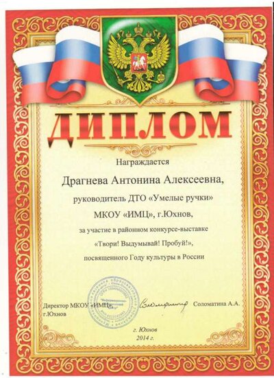 Изображение 048.jpg