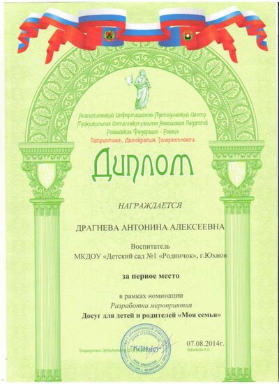 Изображение 050.jpg