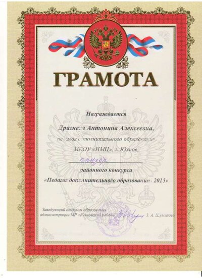 Изображение 056.jpg