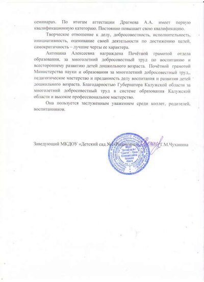 Изображением.jpg