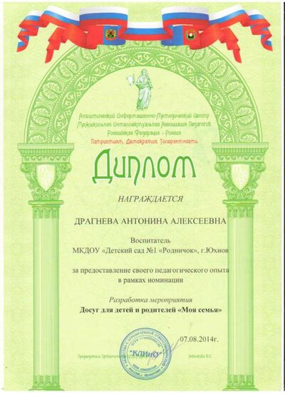 Изображение 052.jpg