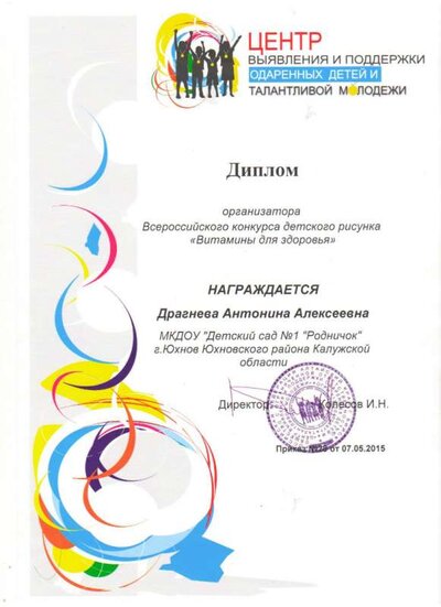 Изображение 058.jpg