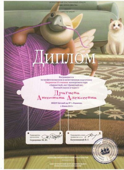 Изображение 059.jpg