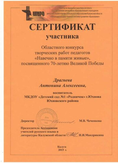 Изображение 057.jpg