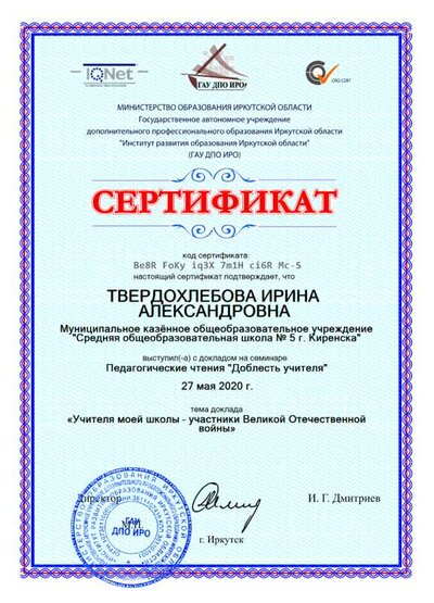 пед чтения.png