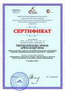 семинар..png