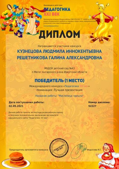 1620010089_5017.pdf.jpeg