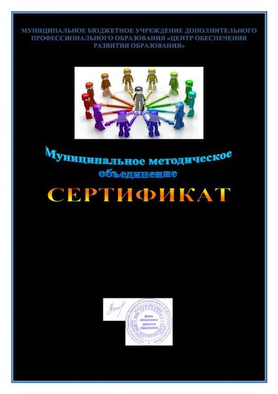 43 Решетникова ГА.pdf.jpeg