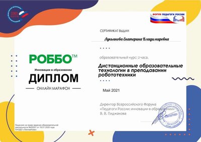 дипломм.pdf.jpeg