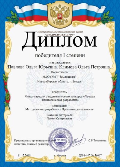 Супермаркет.jpg