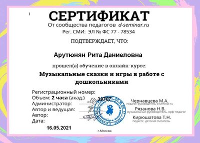 Безымянный.png