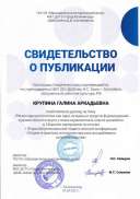 IMG_0002.pdf.jpeg