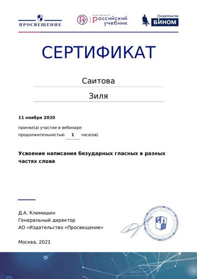 certificate-13822.pdf.jpeg