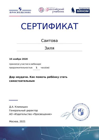 certificate-13857.pdf.jpeg