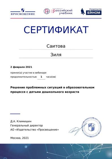 certificate-14476.pdf.jpeg