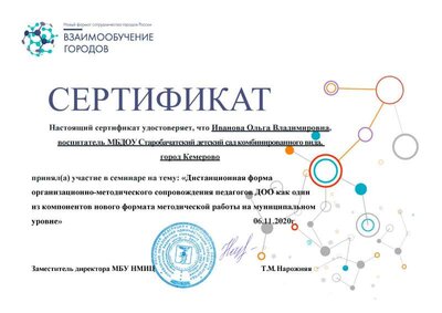 06.11.2020.jpg