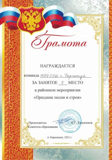CCI20052021.jpg
