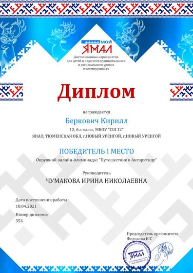 1618748515_354.pdf.jpeg