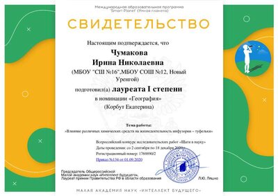 1769890 (1).pdf.jpeg